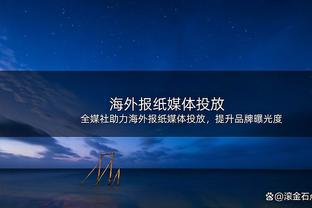 从cctv5到cctv1用了7年！回顾马凡舒天足第一次出场，非常青涩