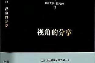 利物浦官方：麦卡利斯特将因伤缺席接下来的英超双红会