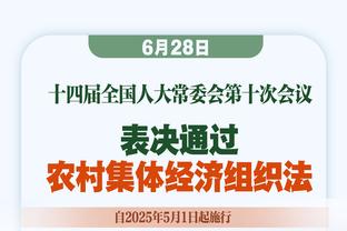 东体：奥斯卡去留问题海港占主动权，他两个孩子能说流利的汉语