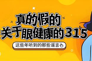 香川真司：多特主场氛围让我浑身起鸡皮疙瘩，让我毕生难忘