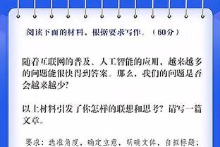 11中1仅得3分！克莱：我想打得更好 我们这的每个人都有改善空间