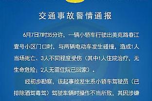 法媒：法兰克福、狼堡和狼队均有意冬窗引进巴黎前锋埃基蒂克