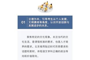 蒂格：莫兰特是灰熊的心脏和灵魂 他绝对是联盟前3的控卫