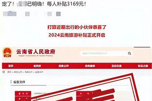 半岛官方体育网站首页入口下载截图3