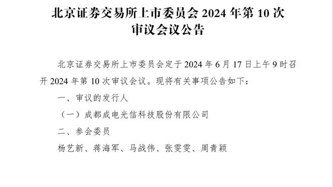 队记：湖人前锋普林斯因左膝酸痛将缺席今日与开拓者一战